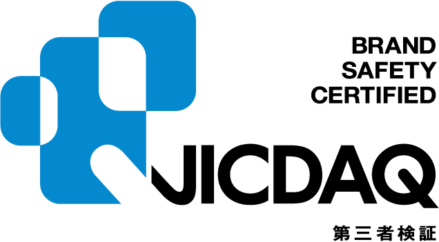 JICDAQブランドセーフティ